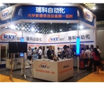 2014年6月19日上海世博展览会