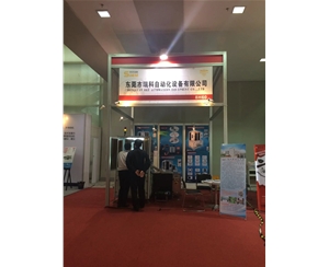 2016年4月 SIMM 深圳机械展